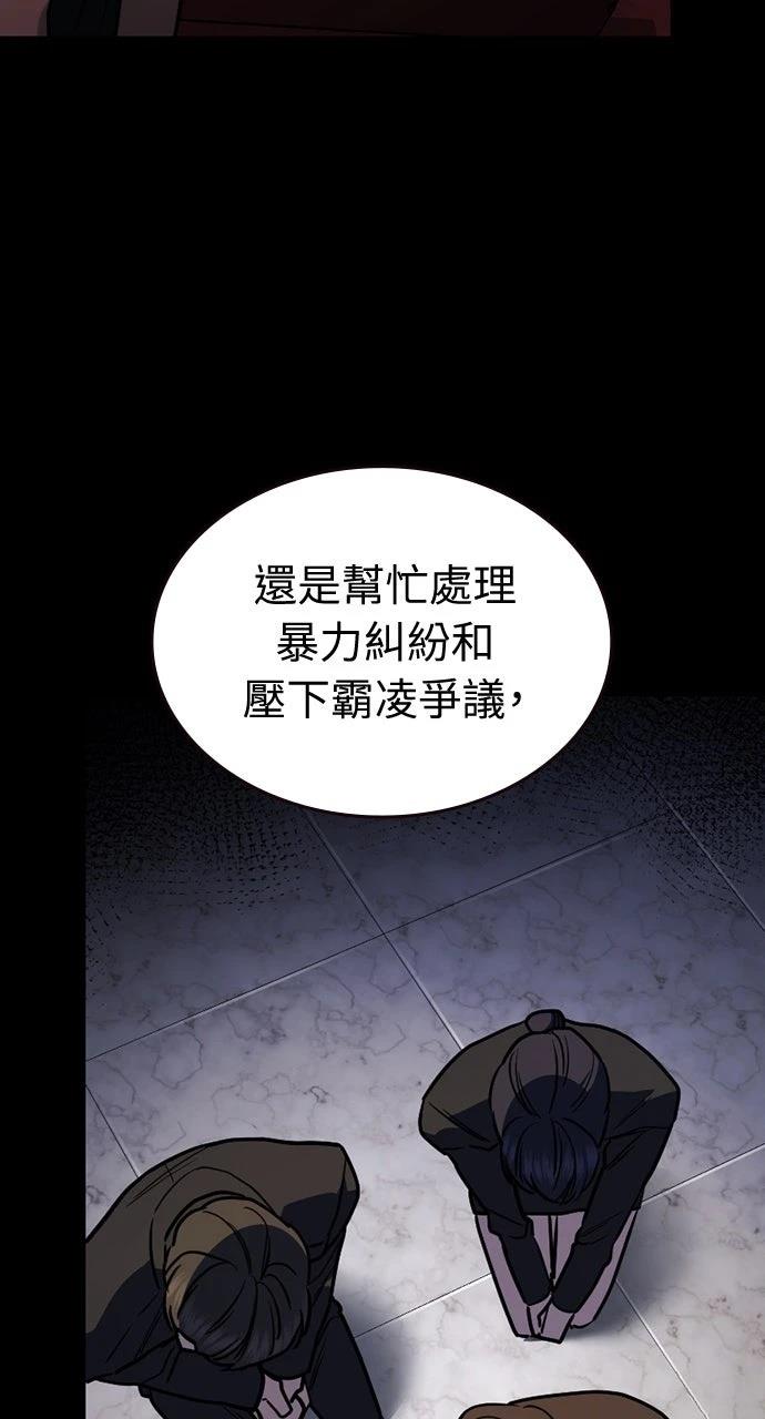 第20话47