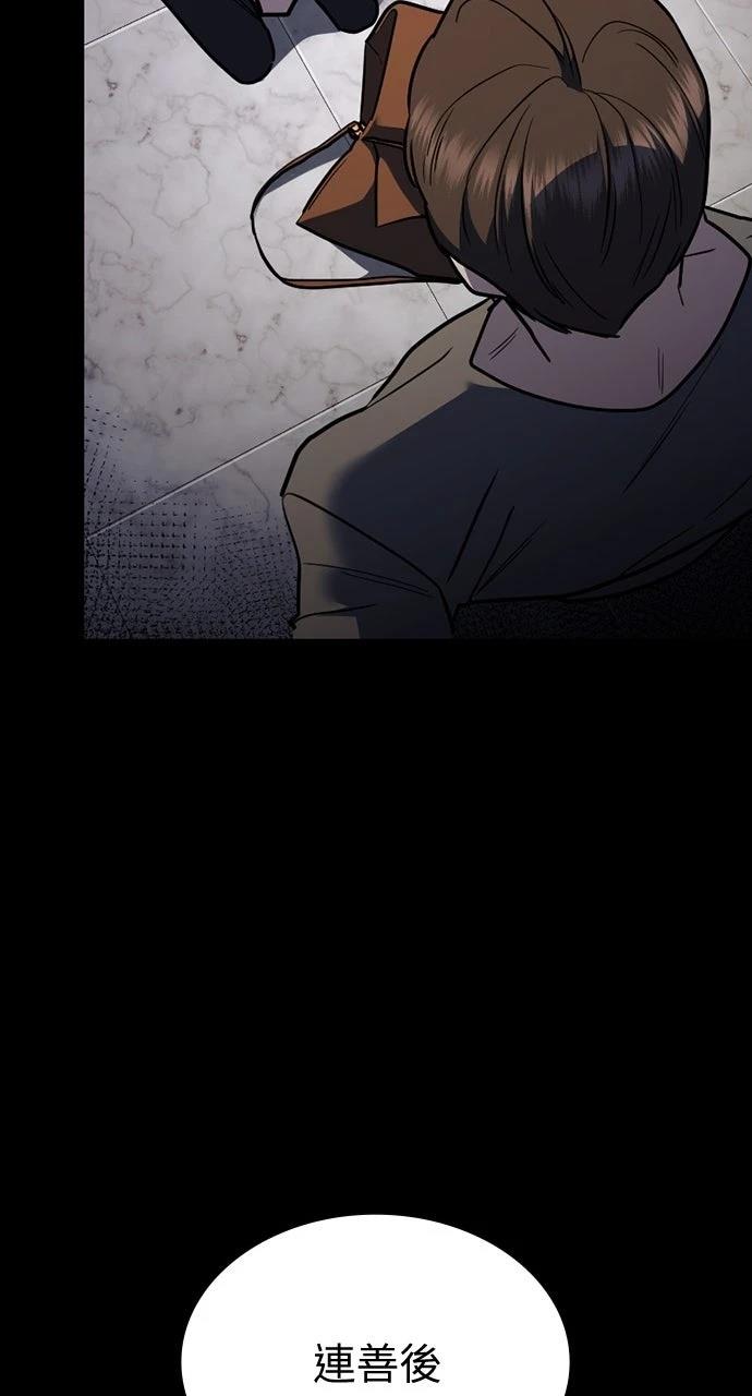 第20话48