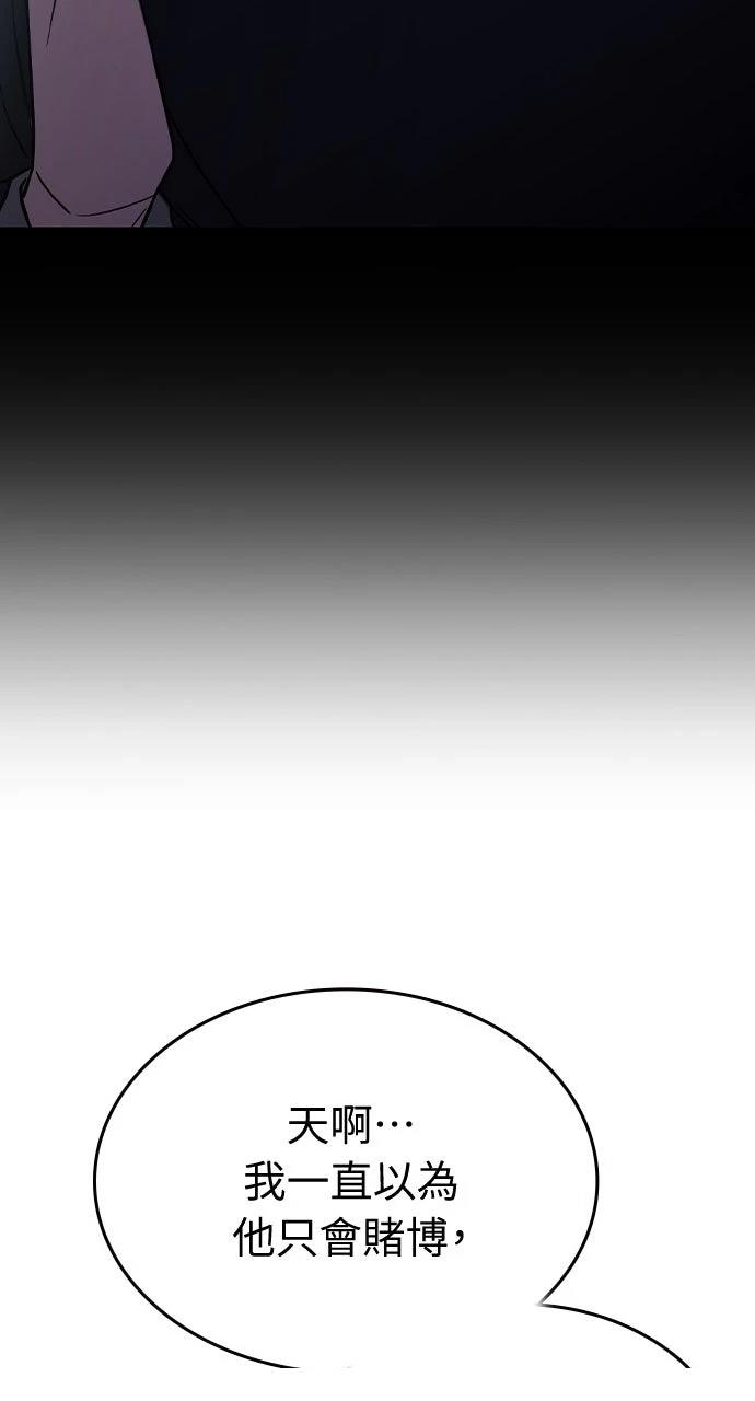 第20话51