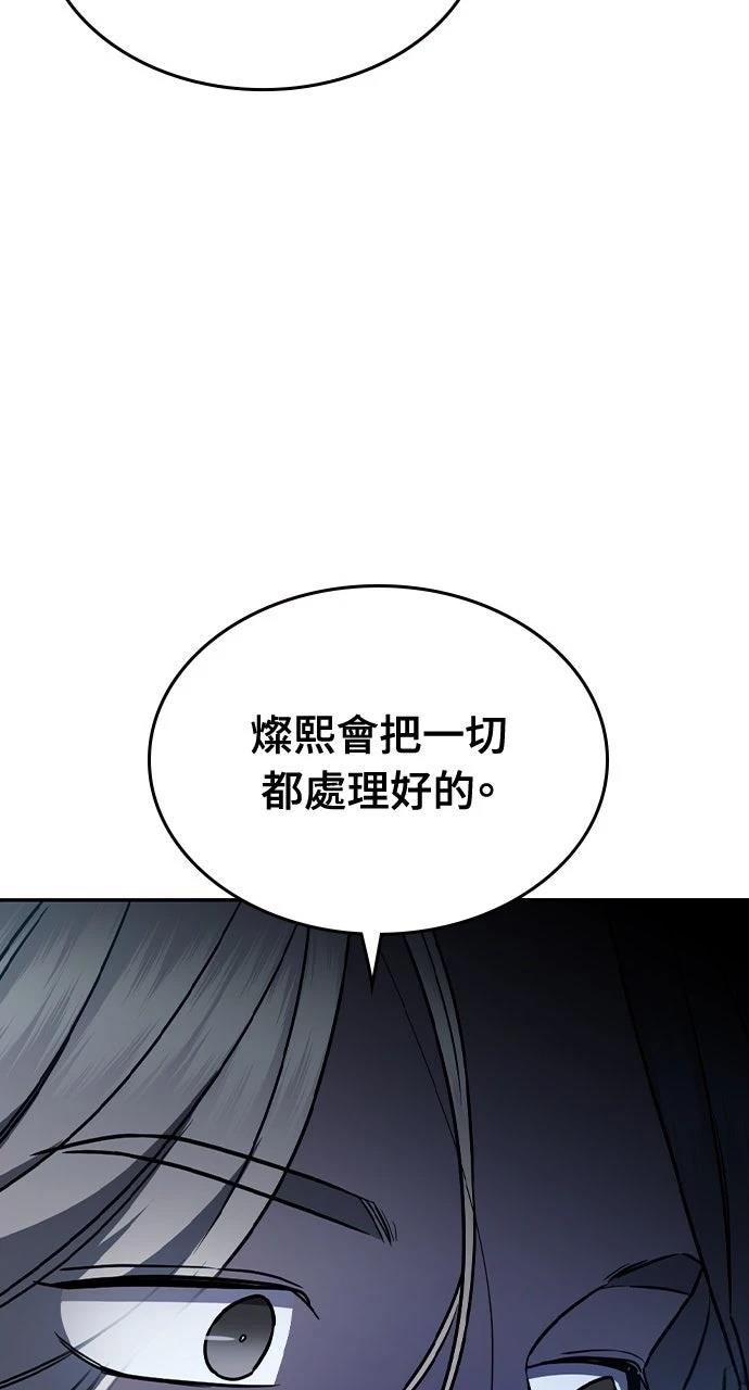 第20话53