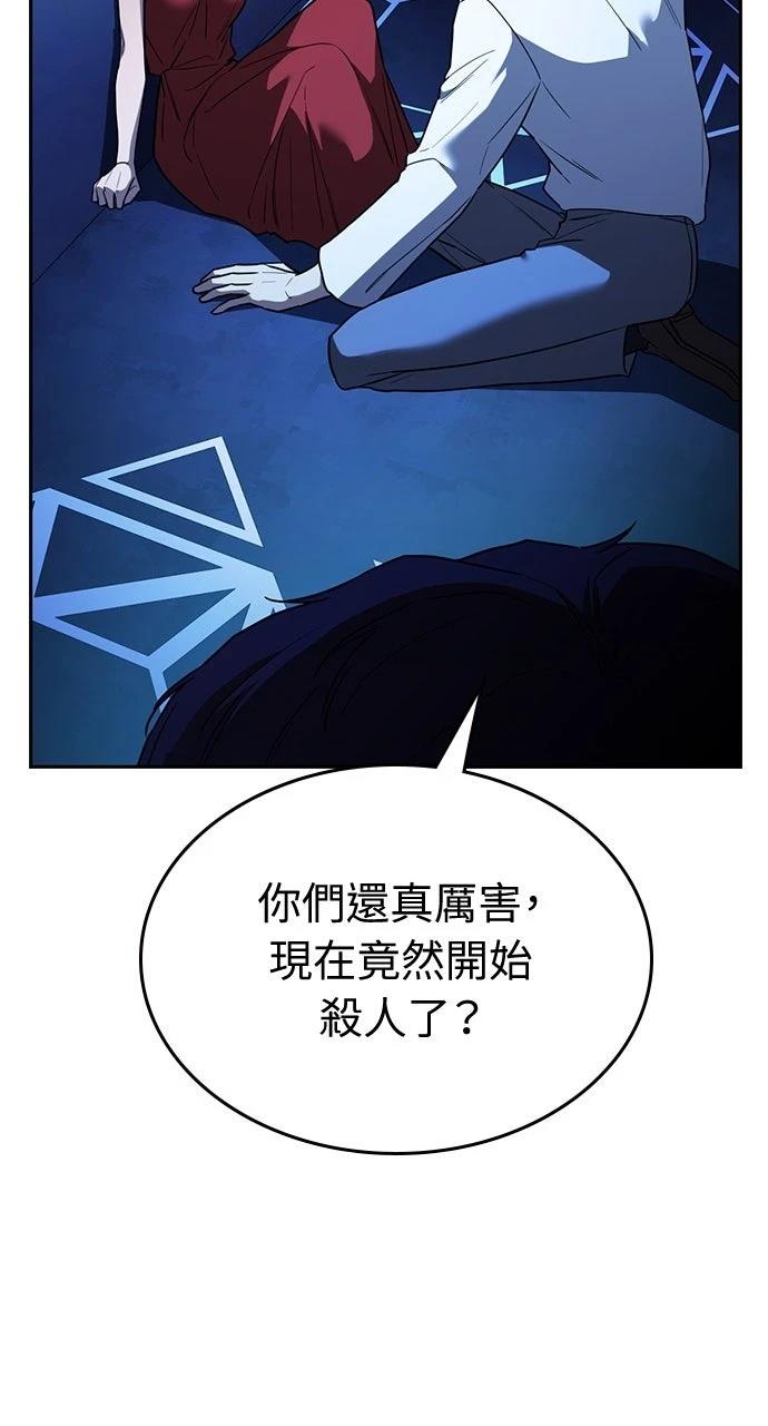 第20话56