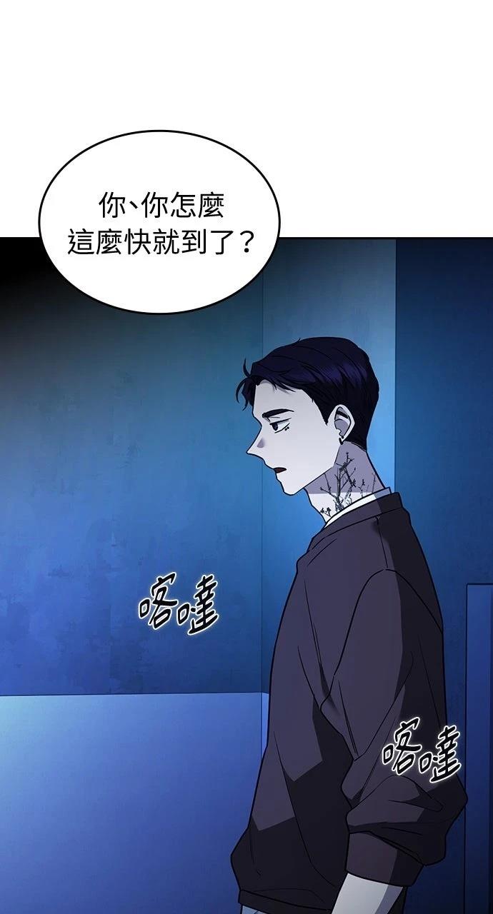 第20话57