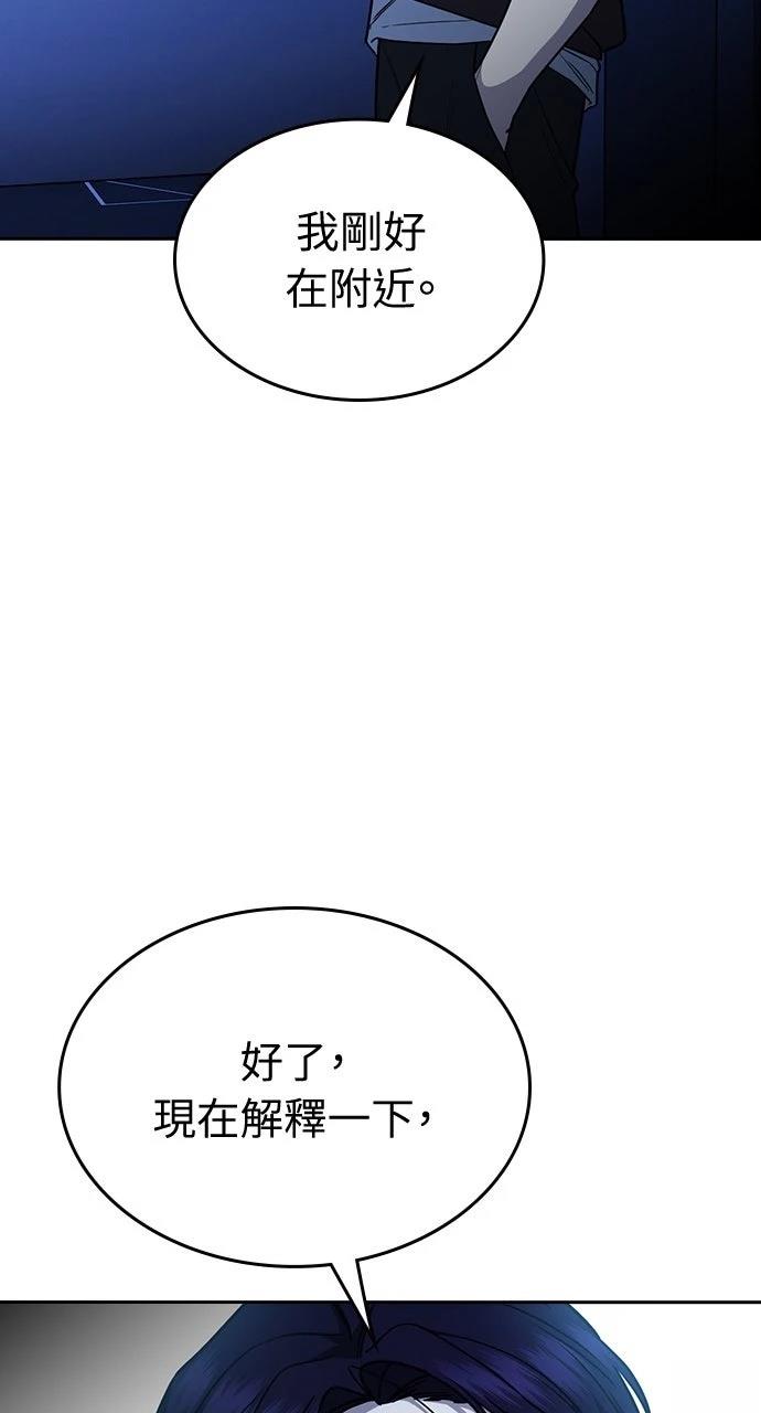 第20话58