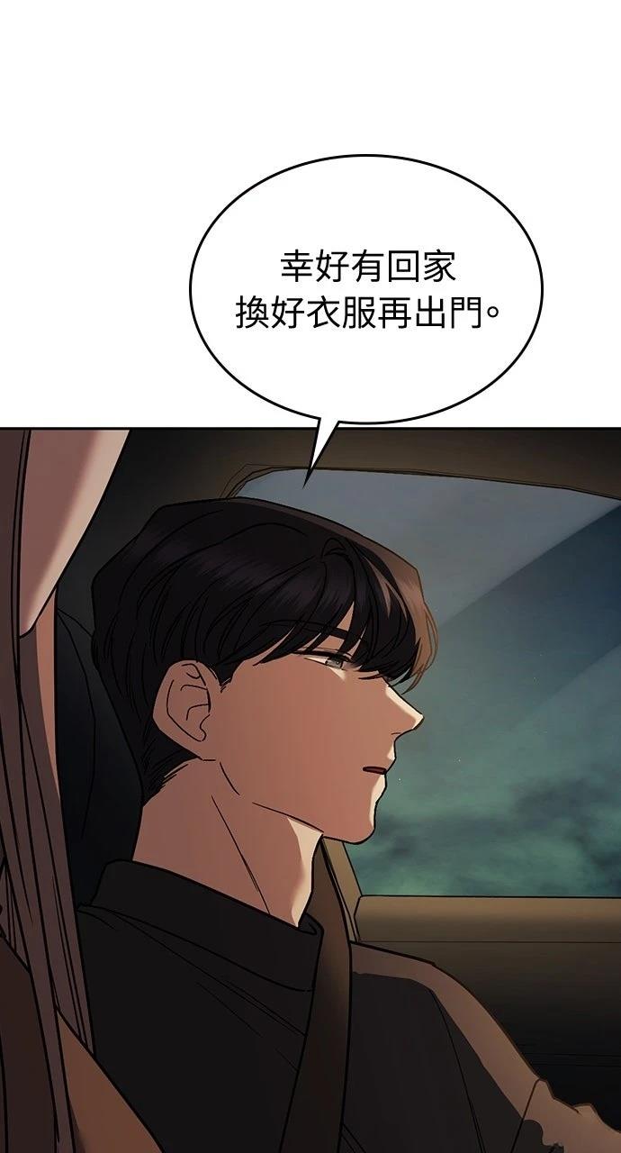 第20话6