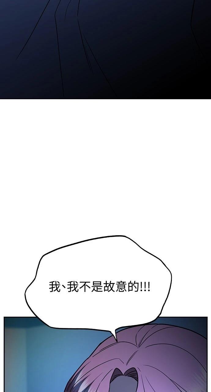 第20话61