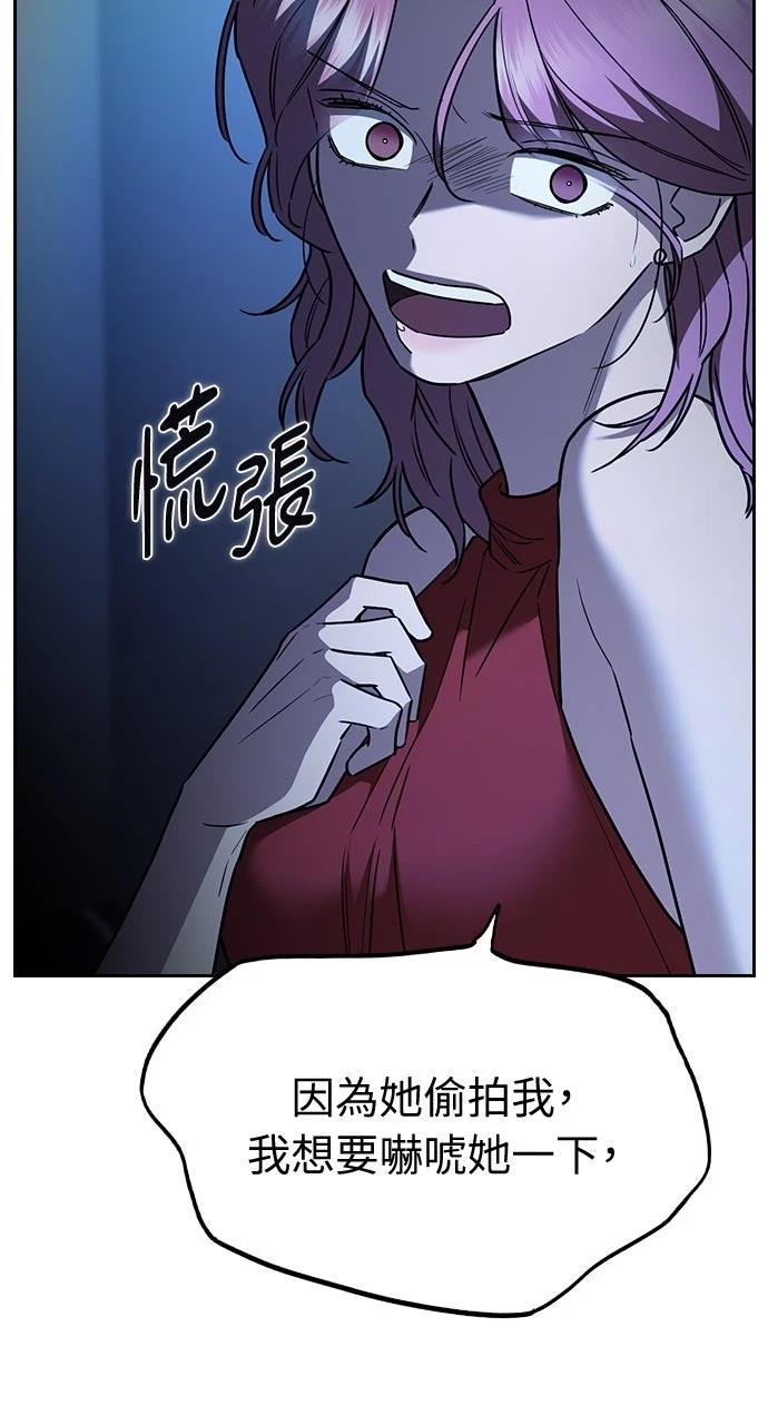 第20话62
