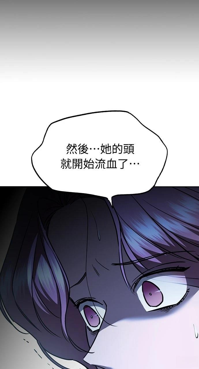 第20话66