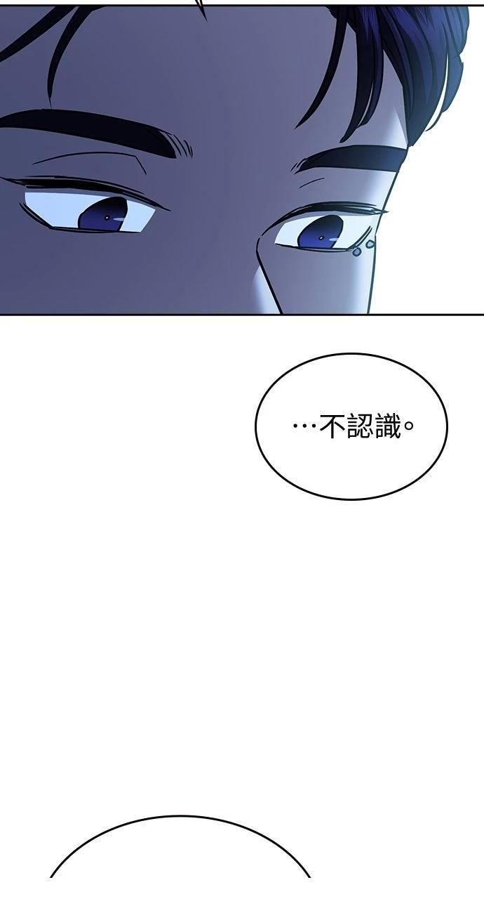 第20话68