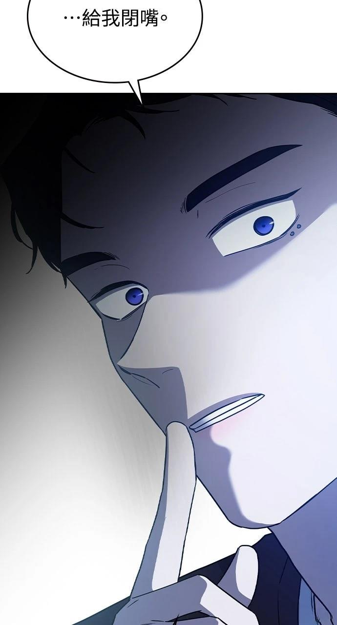 第20话74