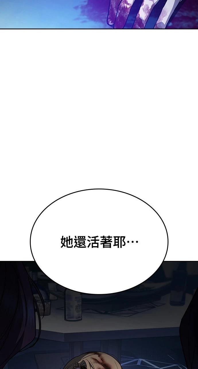 第20话79
