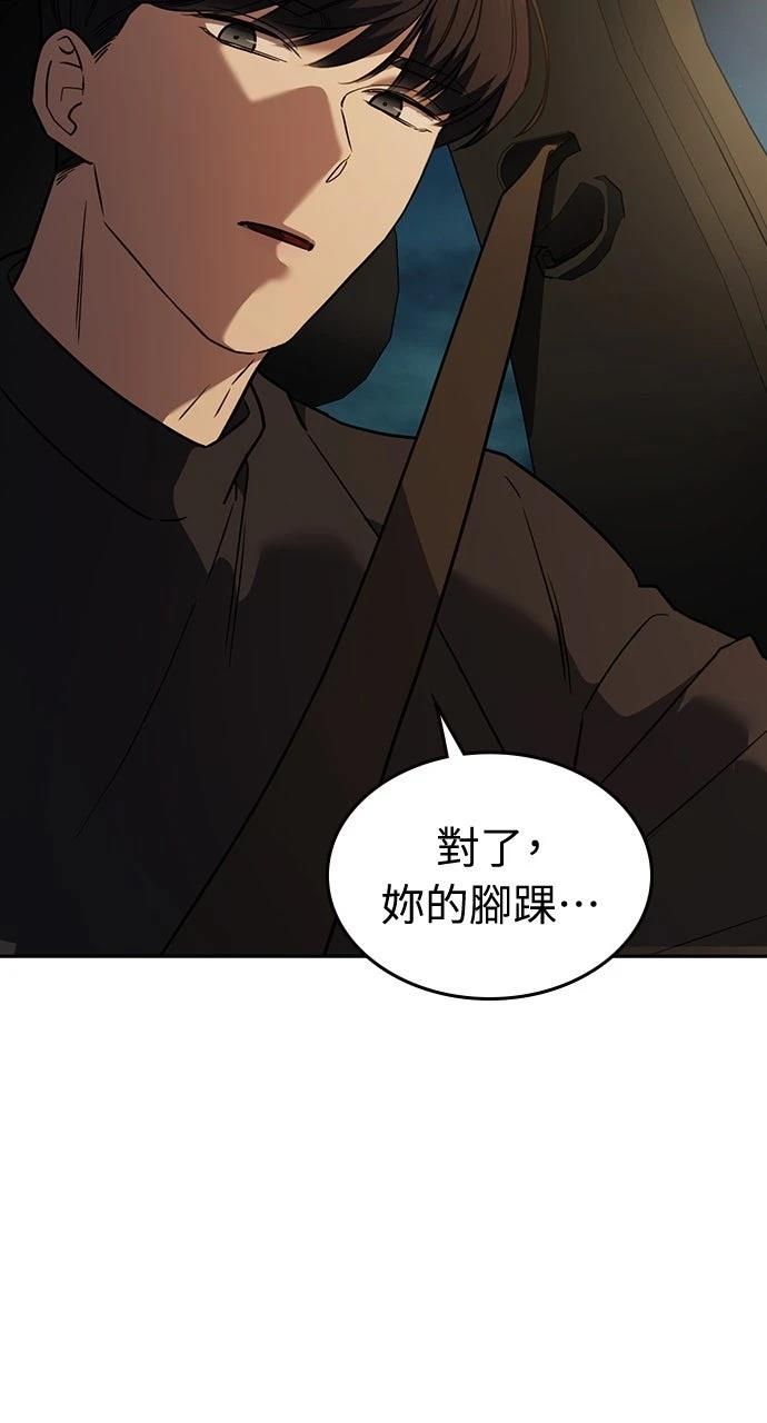第20话8