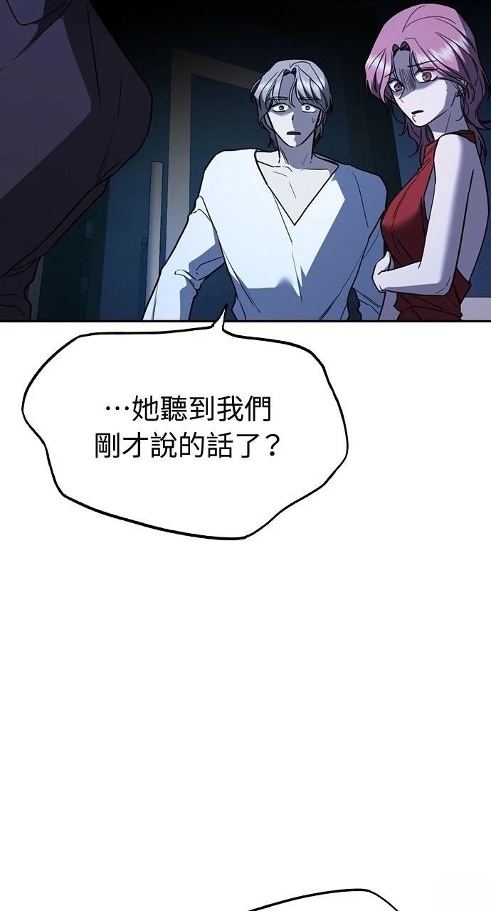 第20话82