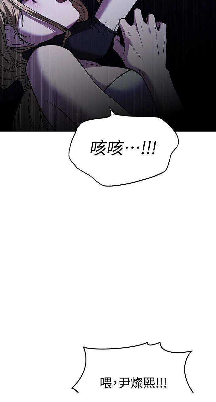 第20话88