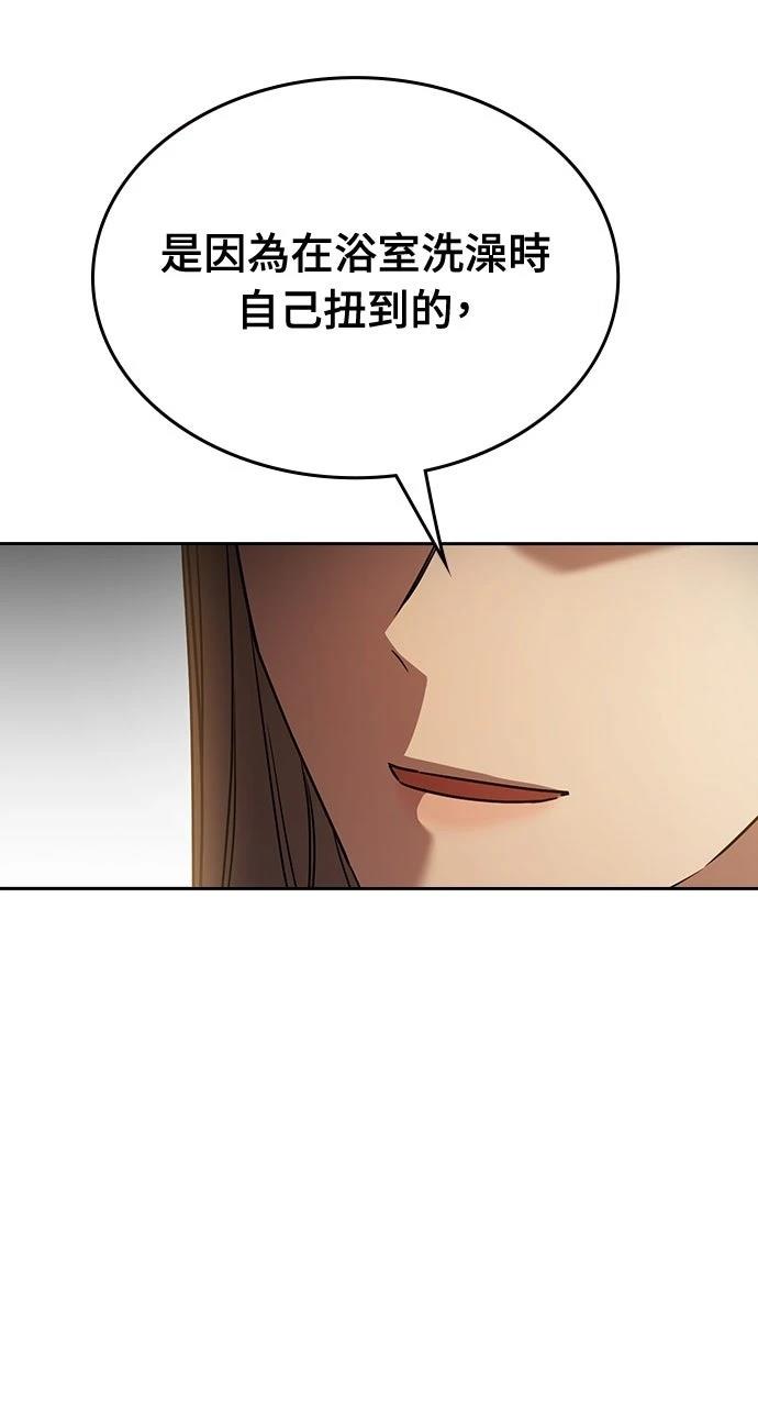 第20话9