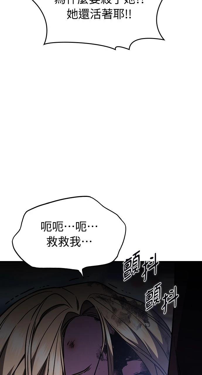 第20话90