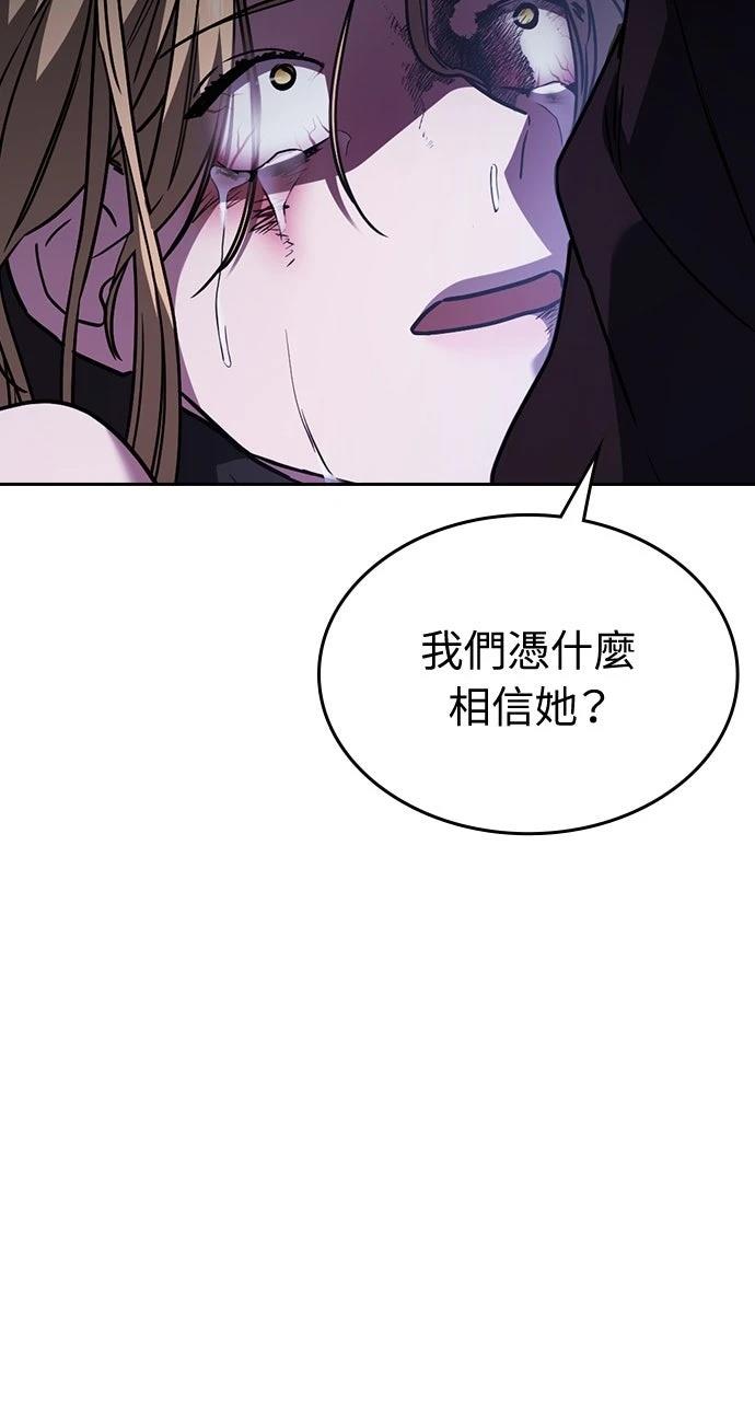 第20话91