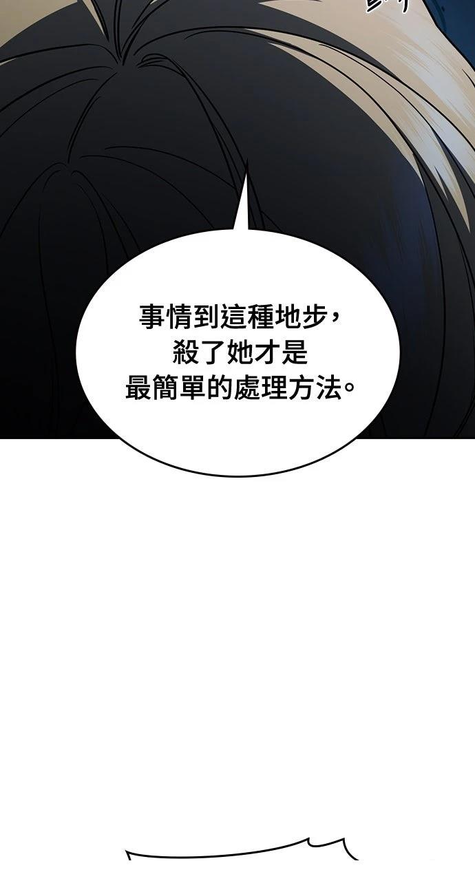 第20话93