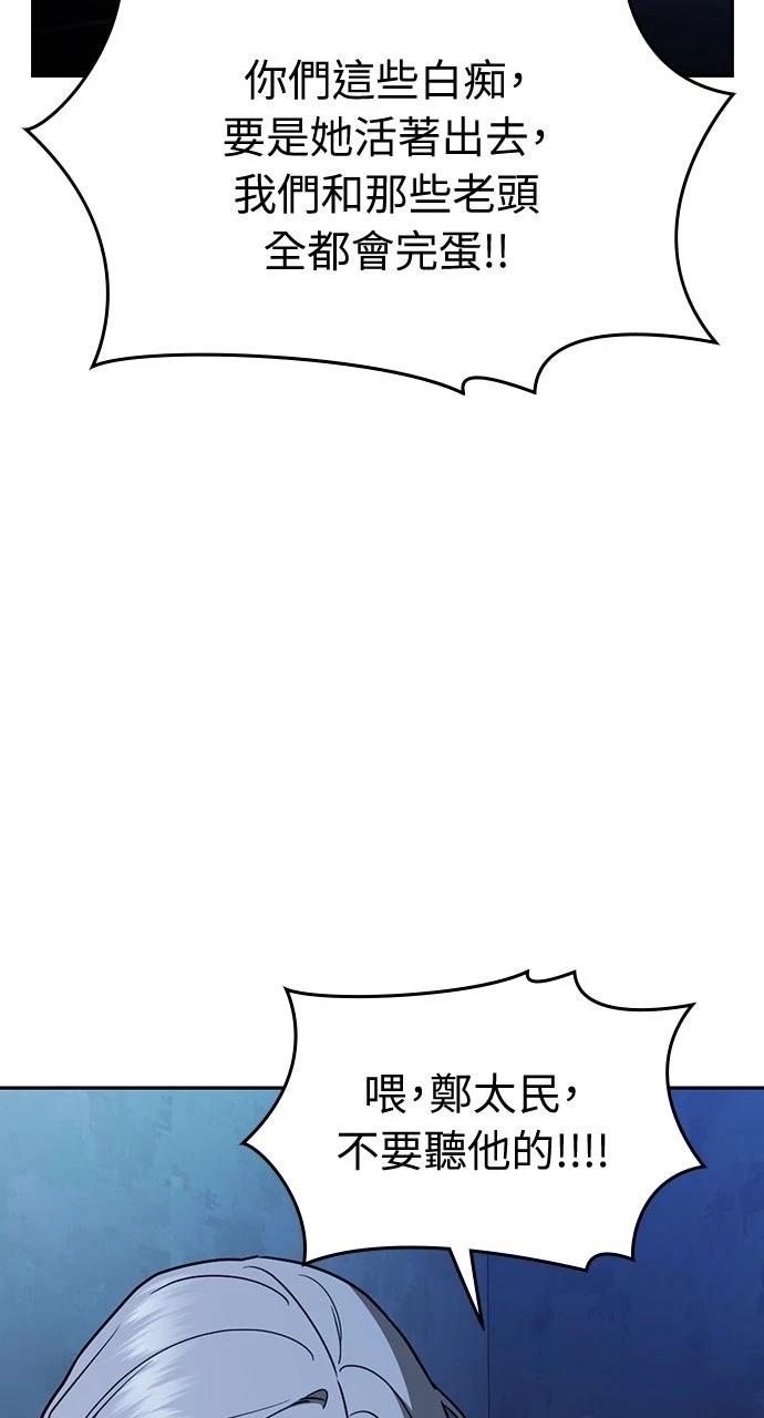 第20话95