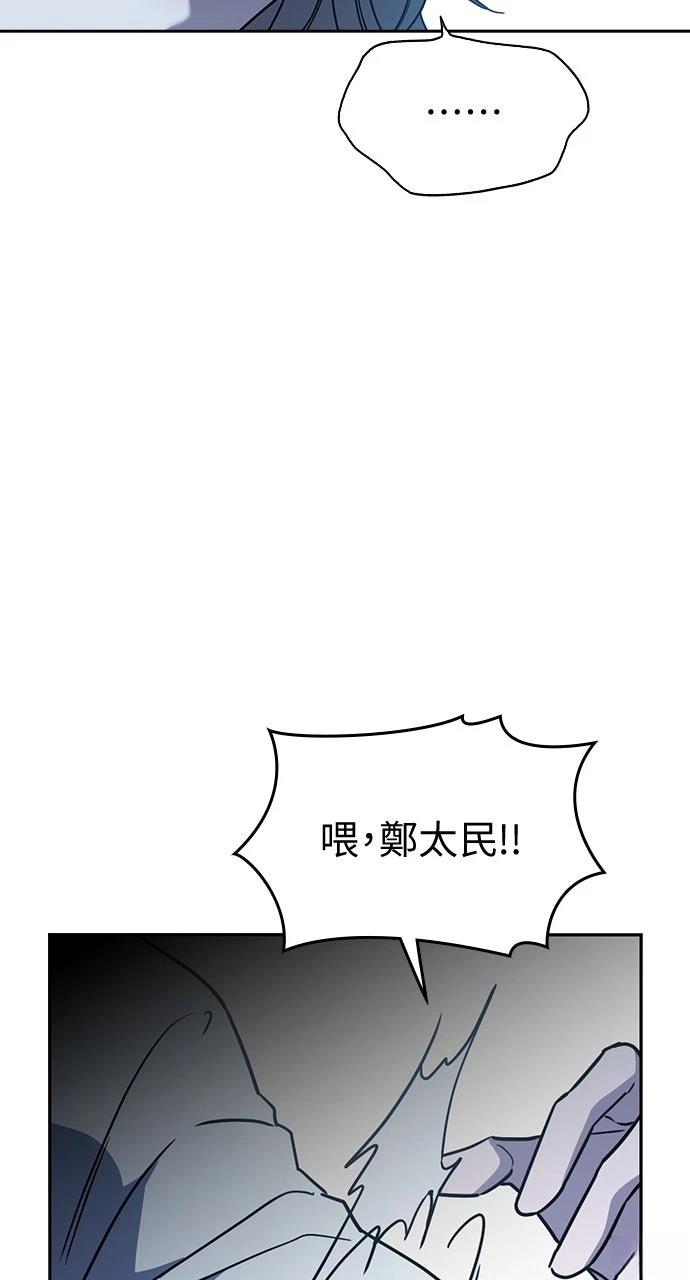第20话98