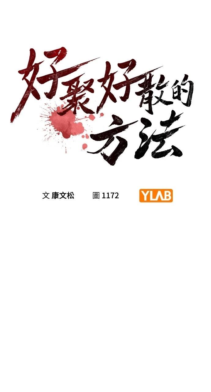第21话10