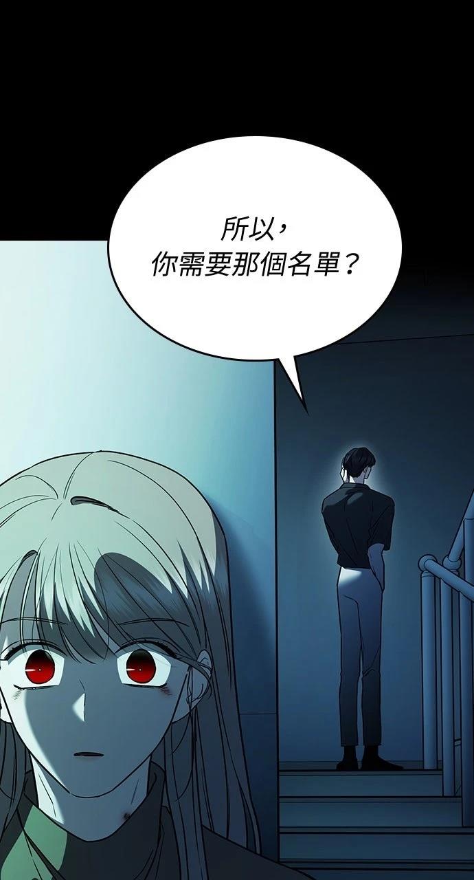 第21话102