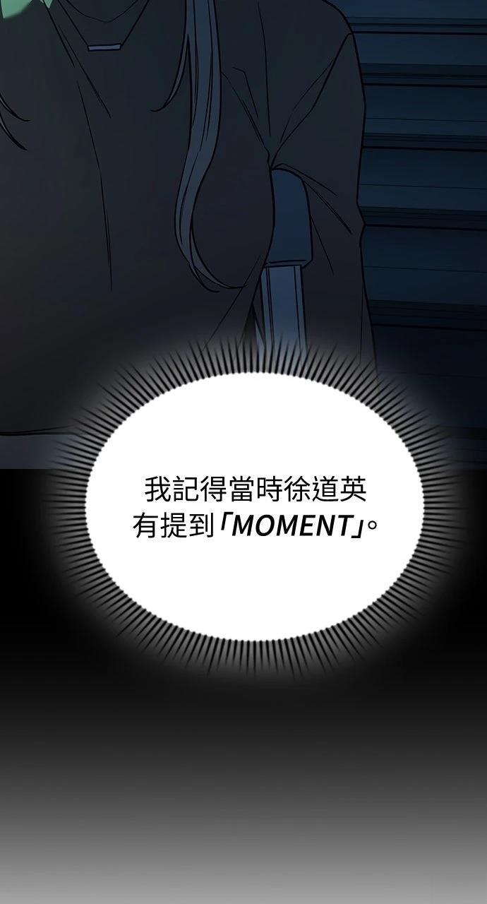 第21话103