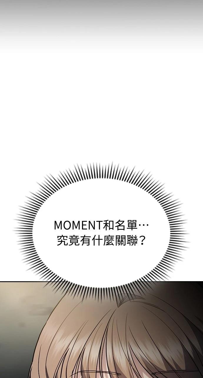 第21话104
