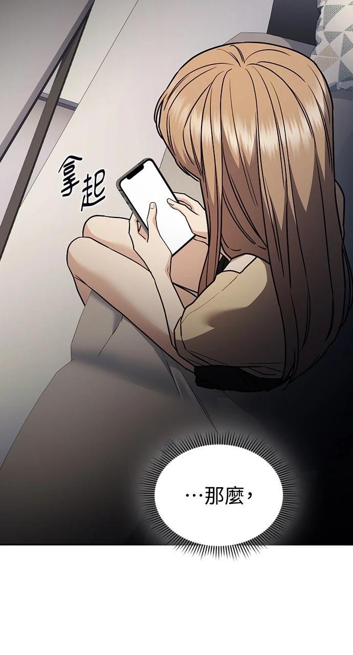 第21话106