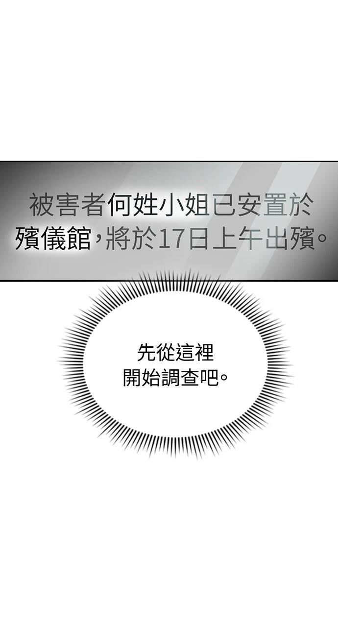 第21话107