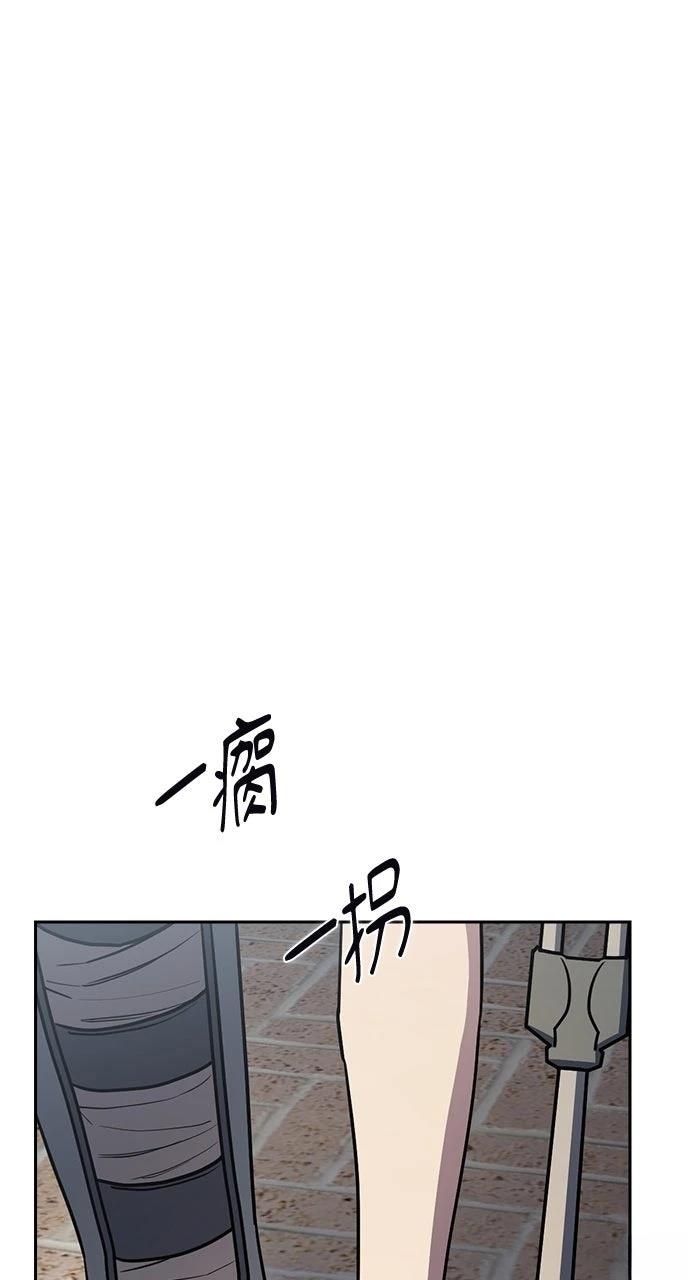 第21话108