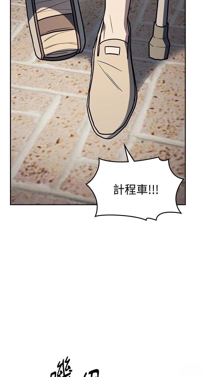 第21话109