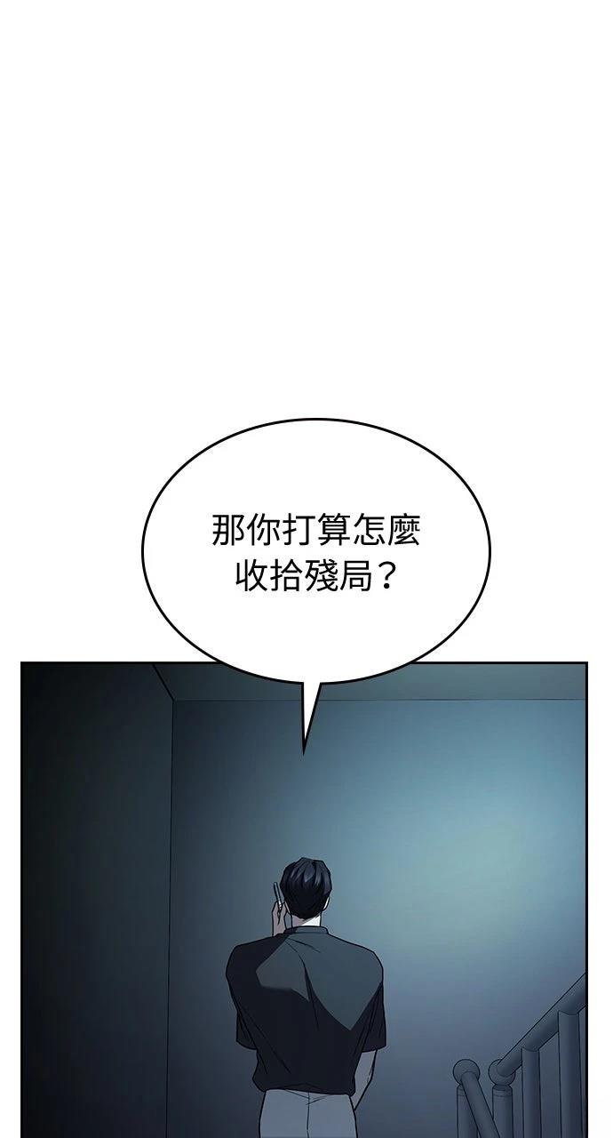 第21话11