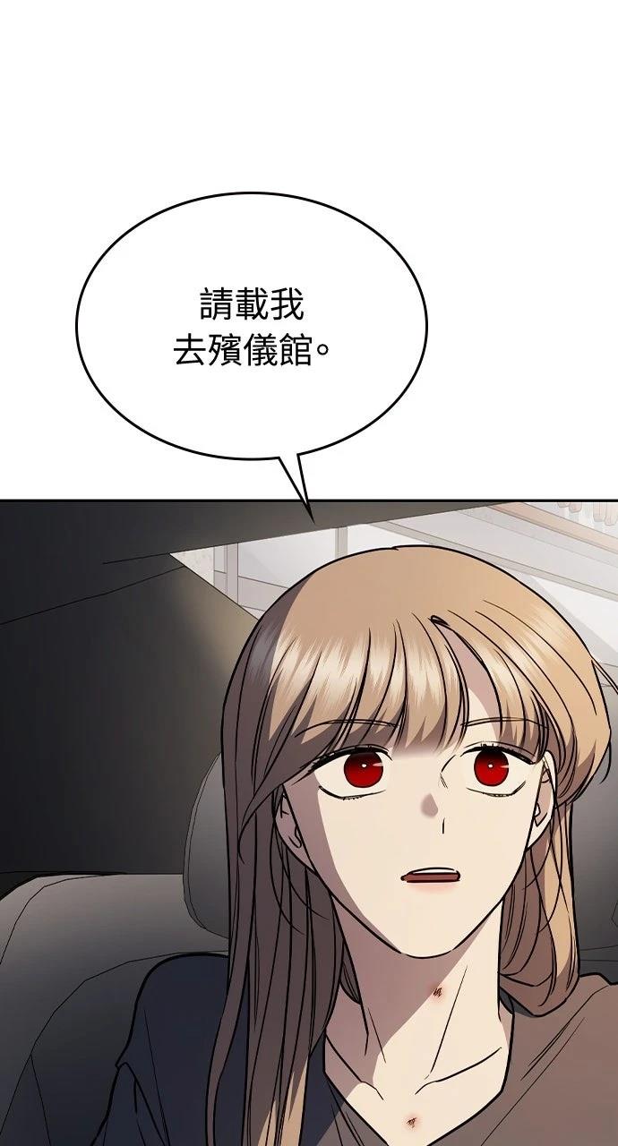 第21话111