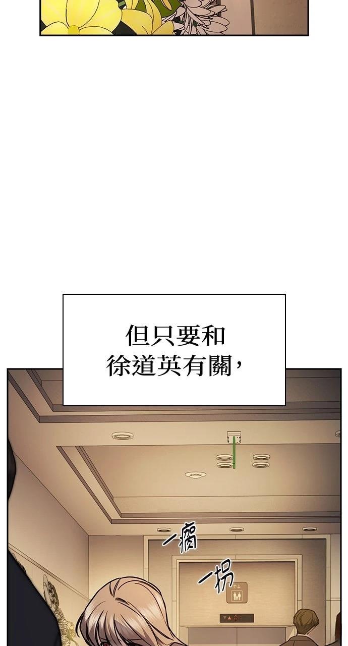 第21话114