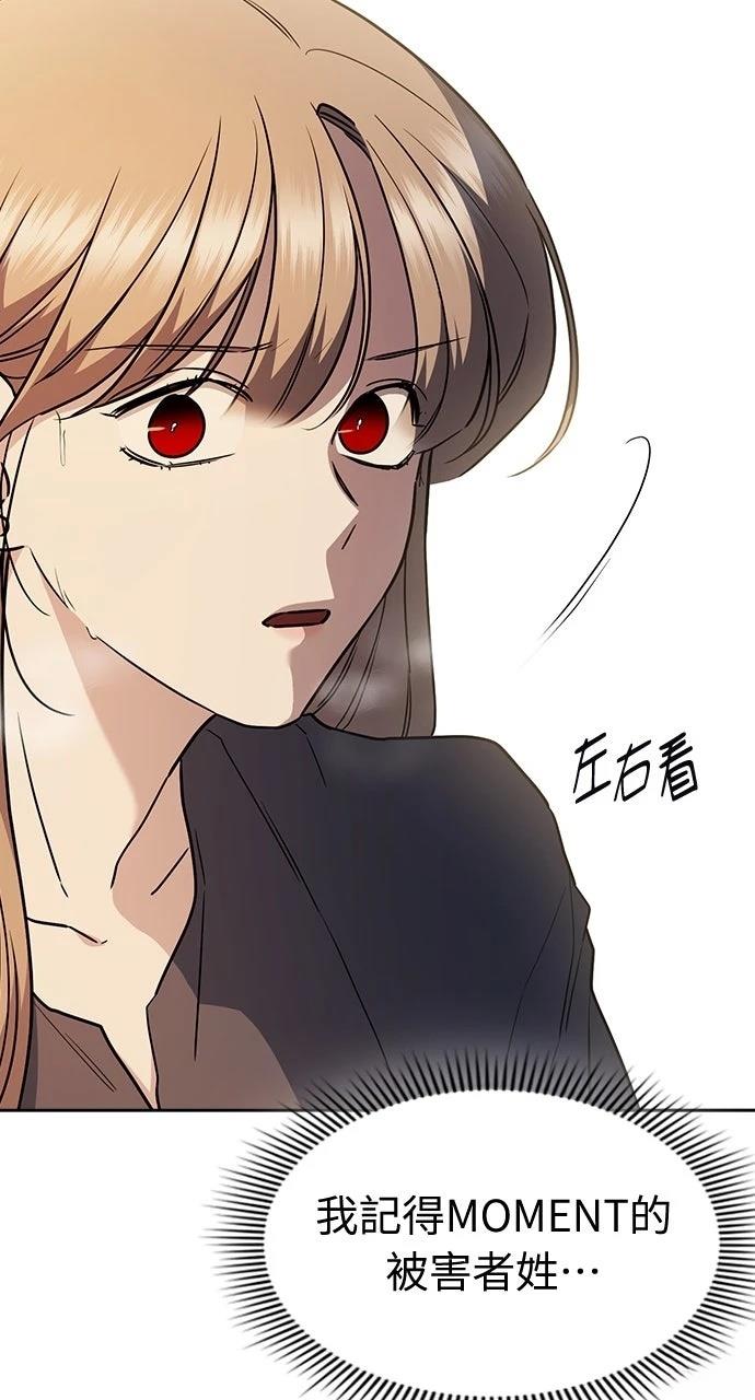 第21话116