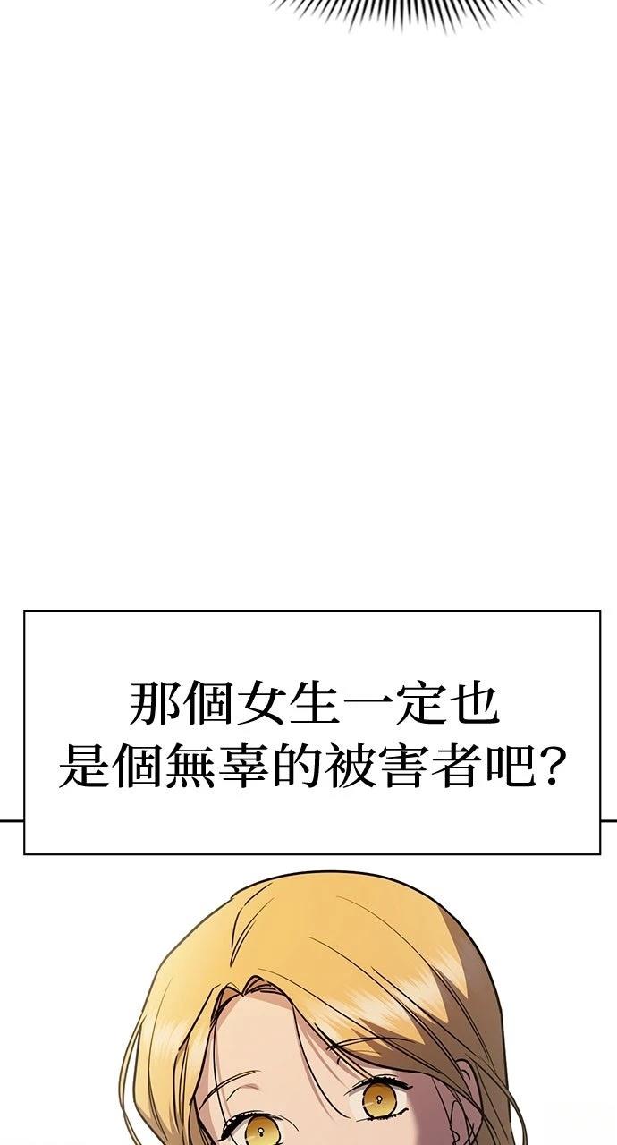 第21话117