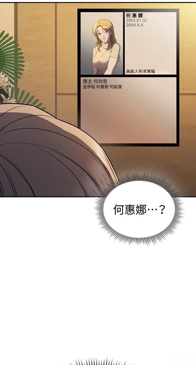 第21话119