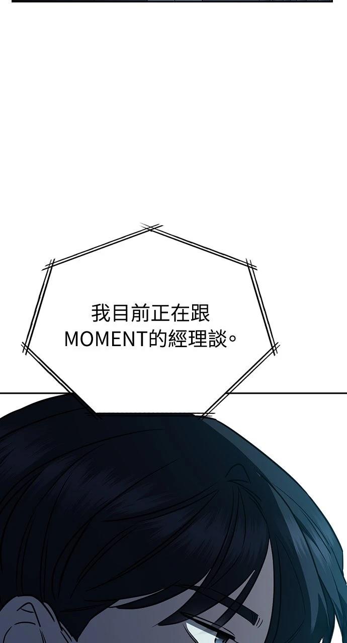 第21话12