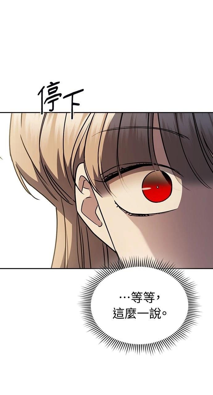 第21话121
