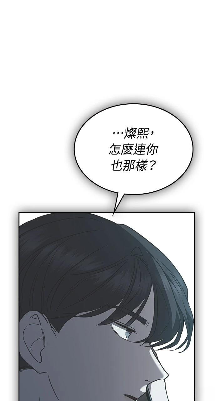 第21话122