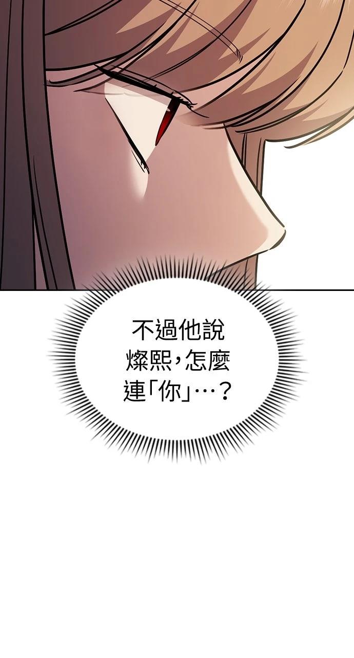 第21话124