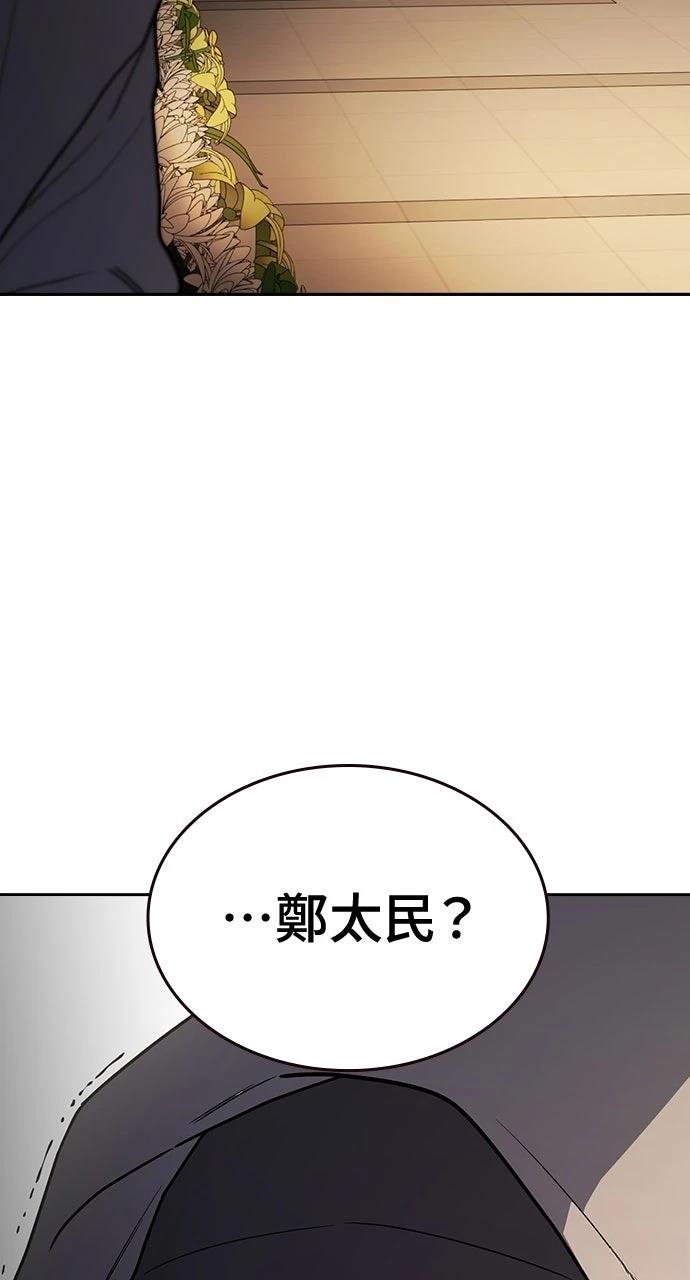 第21话128