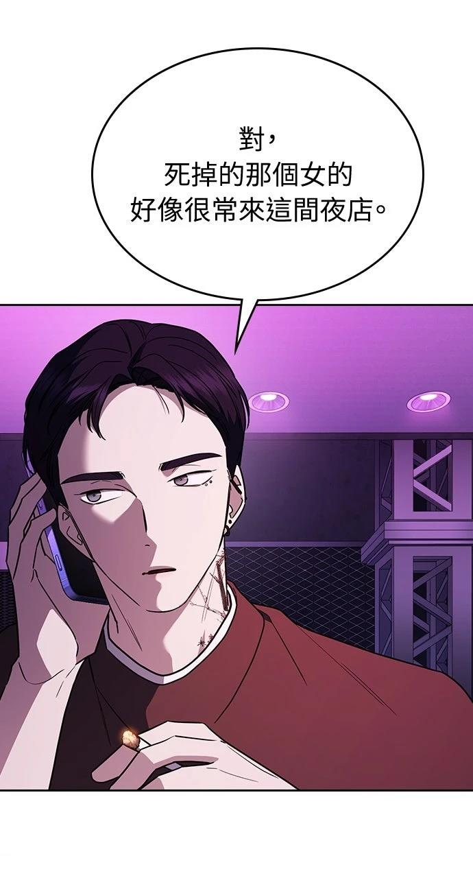 第21话14
