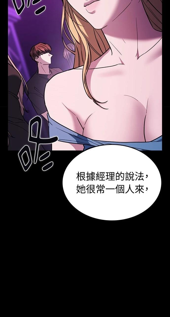 第21话16
