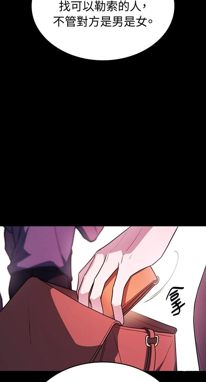 第21话19