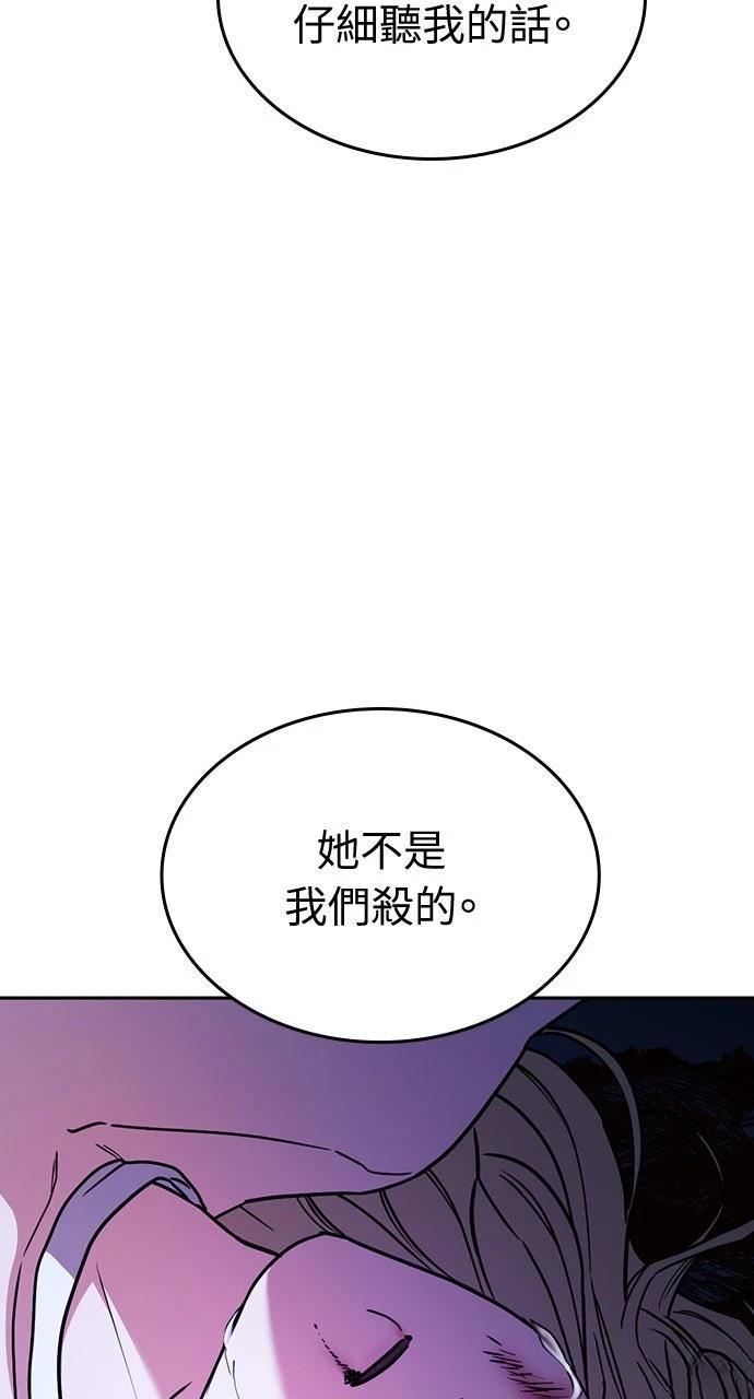 第21话2