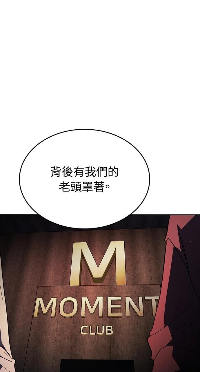 第21话24