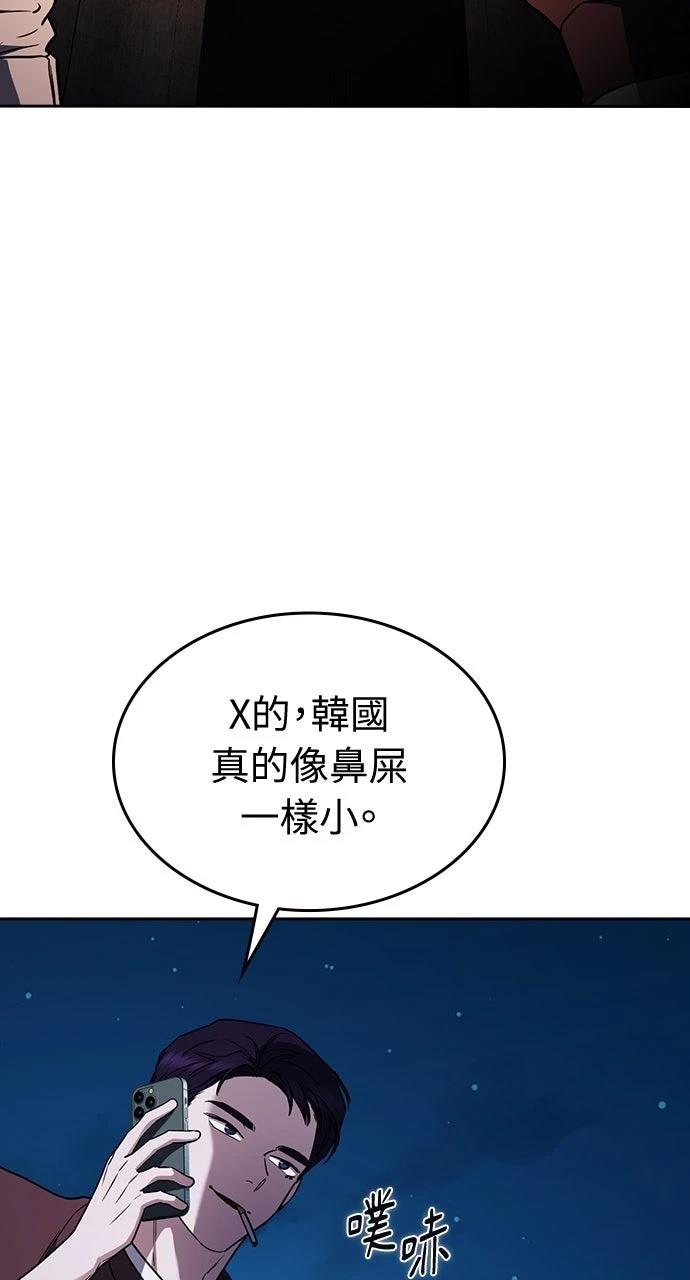 第21话25