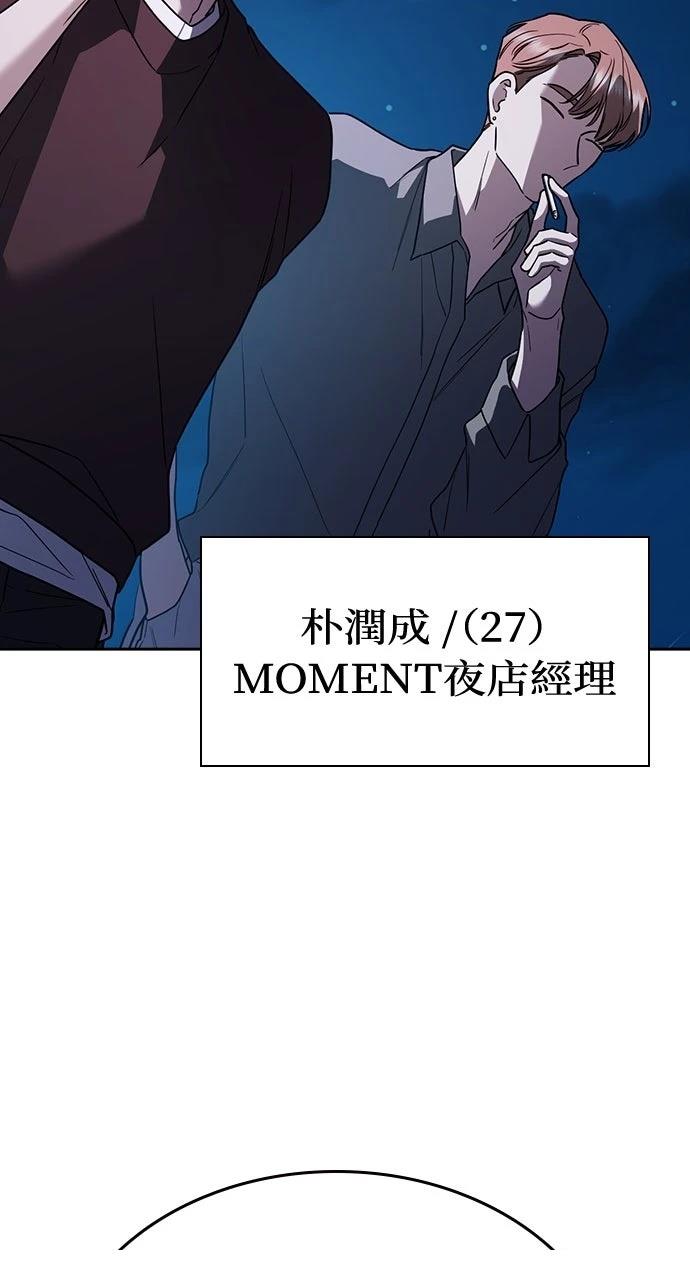 第21话26