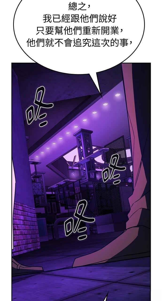 第21话27